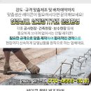 (주)제노텍 이미지