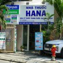 하나큰약국 이미지