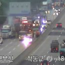 경부고속도로 이미지