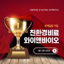 진안농협주천지점 이미지