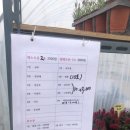 용동농장 이미지