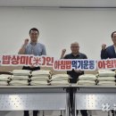 제주특별자치도지체장애인협회 제주시지회 이미지