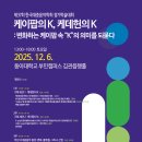 동아 9블럭 원로의집 이미지