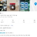 모밥가 | 모밥가 방문 후기 – 정겨운 옛 시골 감성과 따뜻한 한식의 맛