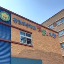 한빛초교(병설) 이미지