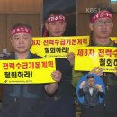 화력석유 이미지