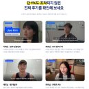 법대로 | 영어회화 독학으로 잘하는 법, 스픽 후기