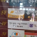 베스트이비인후과 앞 이미지