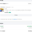 서울 근교 대부도 키즈펜션 [로이키즈풀빌라] 내돈내산_버스방 후기!!+가격정보
