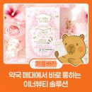 여리약국