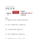 일본어 초급 이미지