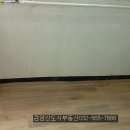 동곡부동산중개사무소 이미지