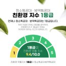 거제용소초등학교 이미지