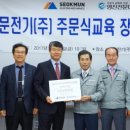 영진엔지니어링
