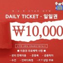 부르스타짐 공릉점 이미지