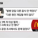 햄버거병 반전 가능성 이미지