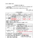 월암천 이미지