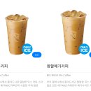 메가번 - 하남시 미사강변중앙로198번길 35 | 메가커피 할메가커피 후기｜믹스커피 좋아한다면 한 번쯤? 직접 마셔본 솔직 후기