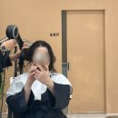 관양사거리 버거킹 앞 | 수완지구미용실 에이바헤어 광주수완점 파마 펌 후기