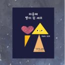 그림책 만들기 이미지