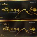 만땅농장 이미지