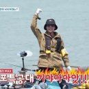 도시어부 이미지