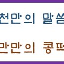 삼시세끼식당 이미지