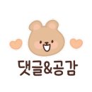 봄내음떡방