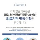 자영한의원 이미지