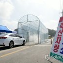 충남위생방역 이미지
