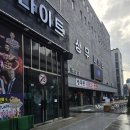 상무관광나이트