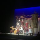 국립극단 연극 스카팽 이미지