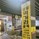 먹거리한식뷔페 이미지
