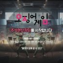 한양석사체육관 이미지