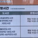 소나무언덕2호도서관 이미지