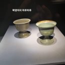 호림아트센터(호림박물관 신사분관)/향香, 푸른연기 青煙 피어오르니