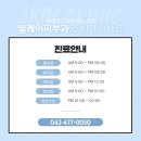 엘케이피부과의원 네이버블로그