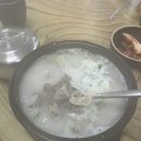 국밥참맛있는집 고령다산점 이미지