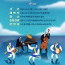제43회 통영예술제 이미지