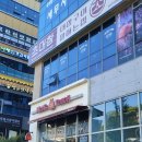 명지로16번길 네이버블로그