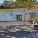 장수문화예술촌(장수미술관) 이미지