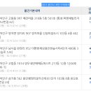 용인시청 이미지