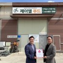 제이엘기업 이미지