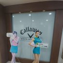 삼천포스크린골프 이미지