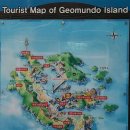 거문황토민박 이미지