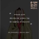 인연-돌계단 로맨스 / 연극 / 10월 18일 7시 30분 이미지