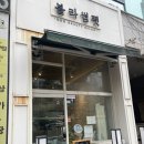 블라썸펫 네이버블로그