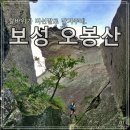 오봉산 칼바위 주차장 화장실 이미지