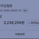 20026년 6월 20일 결산보고서 이미지
