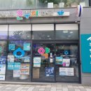 온새미온누리약국 이미지